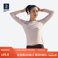 DECATHLON 迪卡侬 训练防晒速干宽松打底衣长袖健身跑步女运动服T恤上衣RUNW 柔雾粉 S