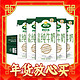  Arla 阿尔乐（Arla）德国原装进口 全脂纯牛奶200ml*24盒 营养早餐奶高钙优蛋白　