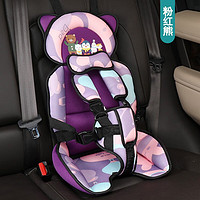 PLUS会员：迪加伦 汽车儿童座椅垫安全带调节固定器便携式车载坐垫护肩套头枕简易款