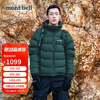 mont·bell montbell保暖防风羽绒服
