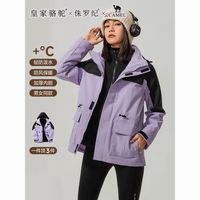 CAMEL 骆驼 皇家骆驼联名冲锋衣男女外套户外秋冬可拆卸三防保暖登山服