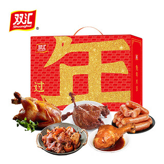 Shuanghui 双汇 熟食礼盒  肉食酱货大礼包 熟食过年礼盒1360g