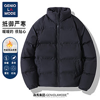 GENIOLAMODE 森马集团棉服男潮流棉衣外套男秋冬季立领休闲男士棉袄衣服男装