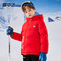 雪中飞 SNOWFLYING 儿童羽绒服男童连帽女童字母印花中大童装保暖