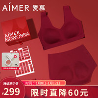Aimer 爱慕 内衣女文胸红色本命年背心文胸内裤套装 红色 165