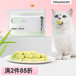 PAWKA 泡咔 猫草冻干猫咪化毛片猫草粒宠物零食温和排毛球鸡肉猫草片60g 猫草冻干-60g 鸡肉味