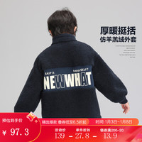 左西男童仿羊羔绒外套冬季2023儿童美式字母印花上衣加厚保暖 藏青色【不易起球】 120
