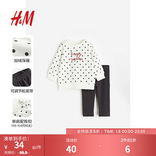 H&M 2023冬季新款童装女婴幼童2件式套装1206366 白色/波点 100/56