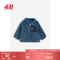 H&M 童装男婴柔软撞色汗布饰边立领泰迪外套1073576 深绿松石色 110/56