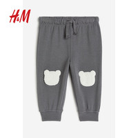 H&M童装男婴裤子棉质松紧腰束脚慢跑裤休闲裤1075230 深灰色/白色016 110/50