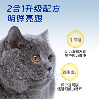 海洋之星 宠物猫咪营养掰掰罐左鸡右鸭美味双倍亮泽毛发