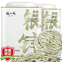 陈一凡 茶叶 白毫银针 2017年特级白茶 云南白茶古树礼盒装360g 180g 1罐