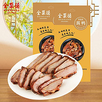 quanjude 全聚德 酱鸭 中华北京特产熟食卤味 下酒菜手撕鸭 500g*2袋