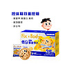 Fix-X Body 旺旺FixXBody南瓜籽藜麦饼干低GI粗粮膳食纤维6包48g