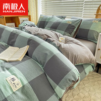 南极人全棉被套单件220x240cm100%纯棉被罩家用双人裸睡床上用品套件四 绿灰大格【全棉柔软亲肤】 单被套-150X200cm【可水洗 不起球】