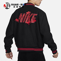 NIKE 耐克 男子刺绣保暖运动休闲棒球服立领外套夹克FZ6372-010