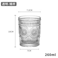 粗光峰 ins风北欧复古浮雕杯金边玻璃杯耐热水杯冷饮果汁杯奶茶杯 透明(矮款260ml)