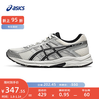 ASICS 亚瑟士 网面跑鞋百搭男鞋缓震运动鞋透气跑步鞋 GEL-CONTEND 4 白色/银色 39