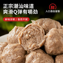 华牧鲜 2-3人份）火锅套餐雪花牛排片肥牛肉丸子响铃卷1350g