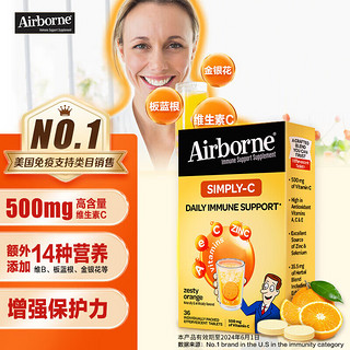 Schiff旭福 Airborne vc泡腾片高浓度维生素c片36粒