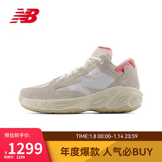 NEW BALANCE 篮球鞋男鞋女鞋24年经典复古运动休闲鞋FRSH系列BBFRSHP2 40