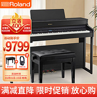 Roland 罗兰 HP701 电钢琴 88键全配重键盘 黑色 琴凳+耳机+礼包