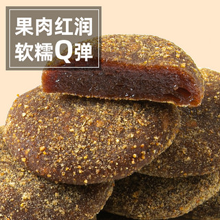 乡气 无核酸枣饼 陈皮味 250g