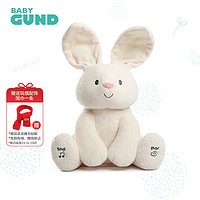 Baby Gund 躲猫猫音乐玩偶