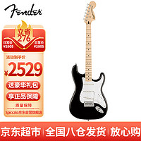 Fender 芬达 电吉他SQ Affinity系列ST型带摇把单单单枫木指板 黑色