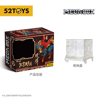 52TOYS MEGABOX万能匣系列麒麟变形玩具 拼装模型潮玩机甲手办生日礼物