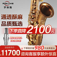 ROLLINS 罗林斯萨克斯 降b调x3-II次中音红铜萨克斯风管乐器专业演奏款 x3-II次中音 红铜款