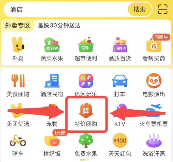 必胜客 【买一送一】超值披萨牛排 到店券