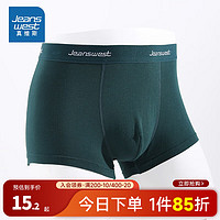 JEANSWEST 真维斯 男装男式简约时尚撞色男款舒适平角内裤JW 深绿色2730 M