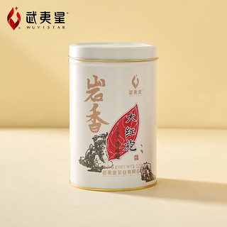 武夷星 大红袍  自饮口粮茶 1罐装 125g * 1罐