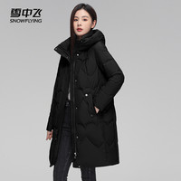 雪中飞 SNOWFLYING休闲羽绒服女中长款装中年简约时尚冬季外套