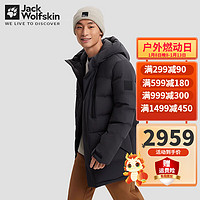 Jack Wolfskin狼爪羽绒服男秋冬款式户外运动保暖750蓬松度鹅绒外套夹克 6350/深灰色 S 170/92A