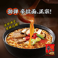 NONGSHIM 农心 辛拉面辣白菜拉面拌面韩式风味组合方便面