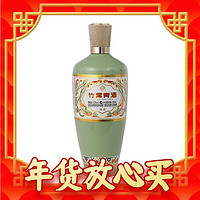 礼遇季：竹叶青 酒 杏花村汾酒 荣耀绿瓶 53度 500mL