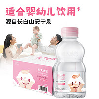 88VIP：恒大冰泉 天然低钠矿泉水（适合婴幼儿）250ml*12瓶婴儿宝宝儿童装