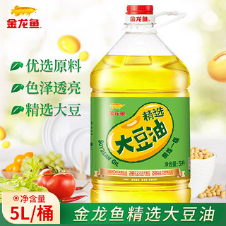 金龙鱼 优选 一级大豆油 5L