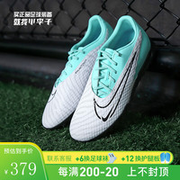耐克小李子:NIKE/耐克Phantom GX中端比赛训练人草成人足球鞋男 中端-TF碎钉-DD9477300 41(260MM)