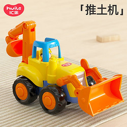 Huile TOY'S 汇乐玩具 HUILE TOYS）工程车队婴幼儿童汽车玩具宝宝挖掘机玩具车男孩1-3岁 堆土机