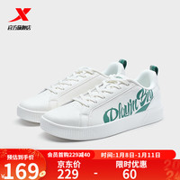 XTEP 特步 元素板鞋秋冬男鞋革面休闲鞋运动鞋977419310027 帆白/深翠绿-27 44