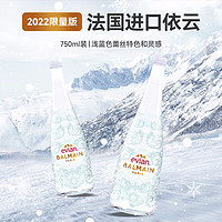 evian 依云 法国原装进口 依云矿泉水330每瓶 3瓶6瓶整箱24瓶 多规格可选 夏天饮品 依云330ml*4瓶塑