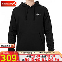 耐克（NIKE）男装 户外保暖薄绒运动服跑步训练时尚休闲卫衣套头衫 BV2655-010 XL(180/96A)