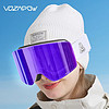 VOZAPOW滑雪镜双层防雾磁吸镀膜抗UV单双板护目镜滑雪眼镜  黑框黑片 白框紫色镜片-无边框 单只装+夜视黄色镜片