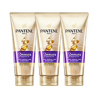 PANTENE 潘婷 三分钟护发素发膜3分钟奇迹修护干枯改善毛躁顺滑180ml*3支