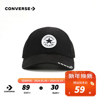 CONVERSE 匡威 儿童男童运动棒球帽春秋季经典星标防晒遮阳帽尚鸭舌 正黑色 8/20