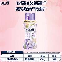 Downy 当妮 花萃云柔系列 护衣留香珠 180g 鸢尾薰香