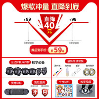 长隋 专业滑板初学者成人儿童青少年108双翘四轮滑板车6一12岁